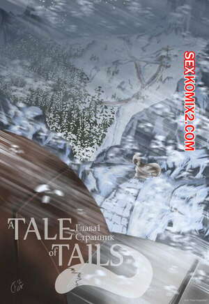 Порно комикс Сказка о Хвостах. Часть 1. A Tale of Tails. Странник