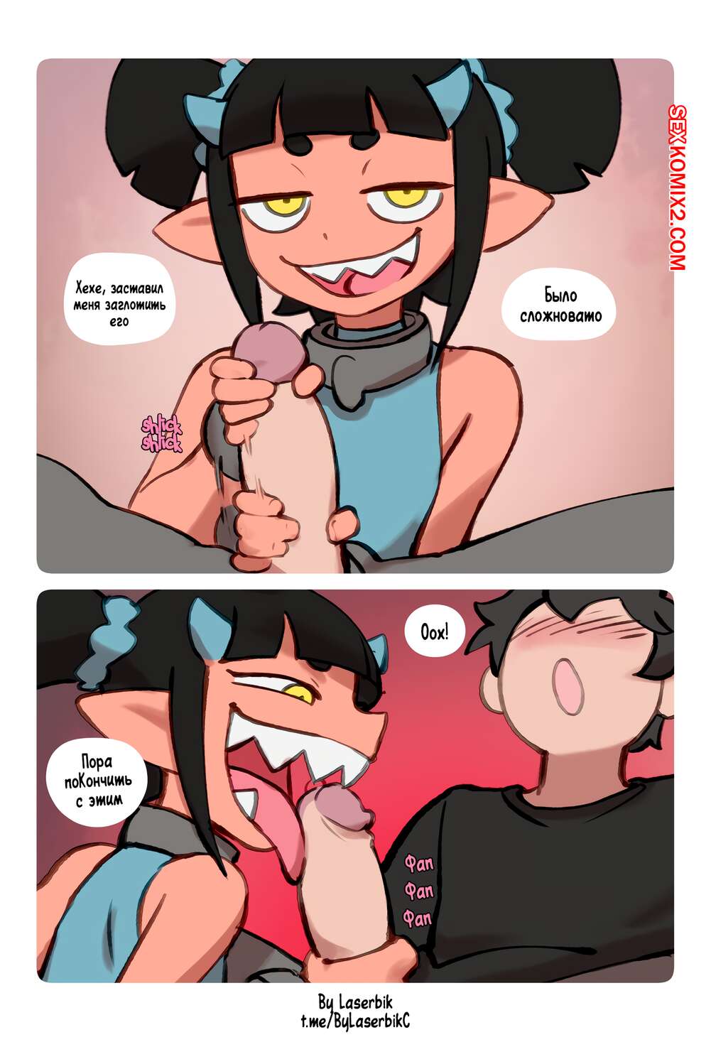 Boyfriends webcomic porn