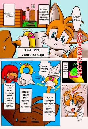 Furry Manga Sex