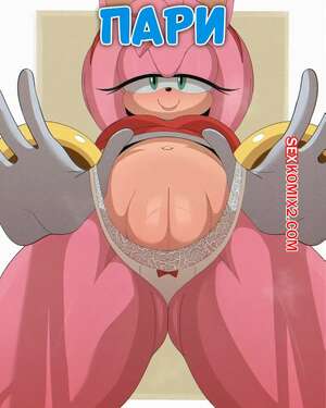 Порно комикс Соник. Пари. The Bet. Apathy.