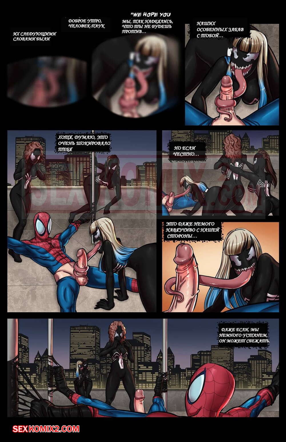 Человек-Паук: ХХХ Пародия / Spider-Man XXX: A Porn Parody () смотреть онлайн порно фильмы