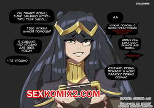 Порно комикс Streachybear