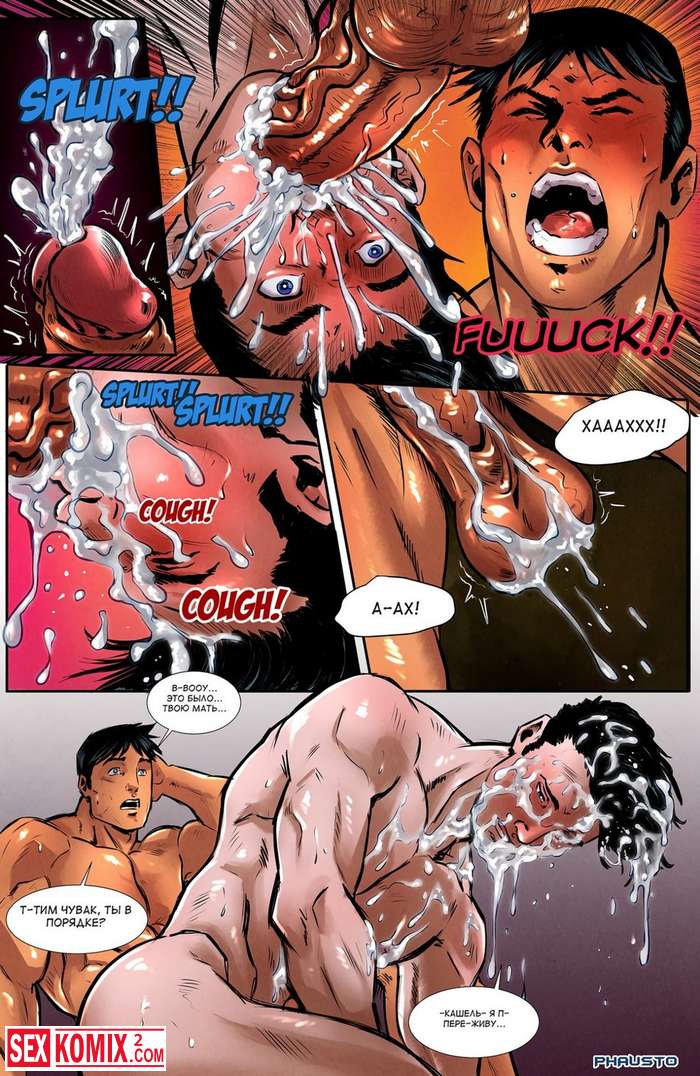 Нажмите, если вам нравится комикс. sexkomix3.com - Порно комикс Супербой. 