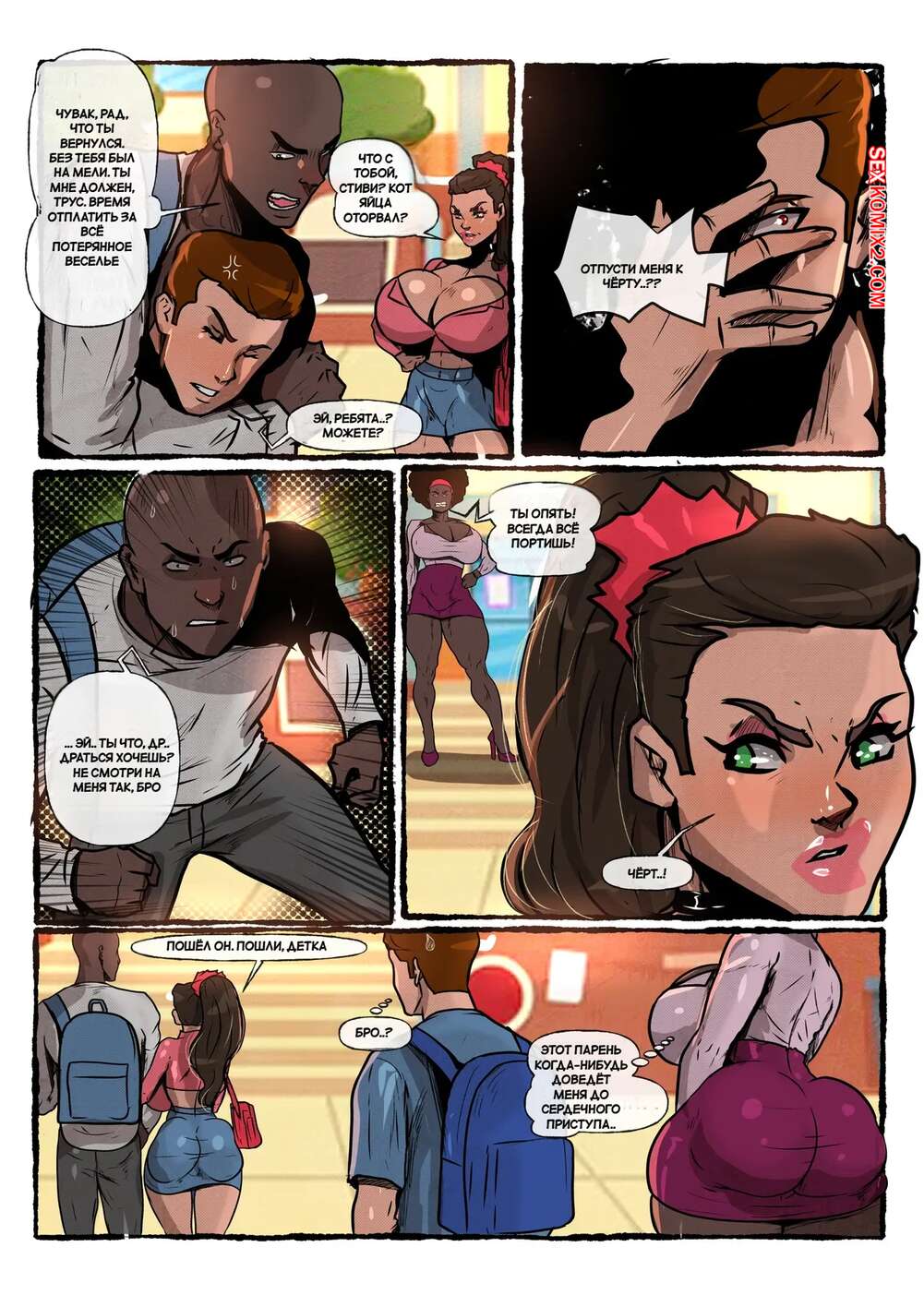 Tabiiy sargish bilan rus porno