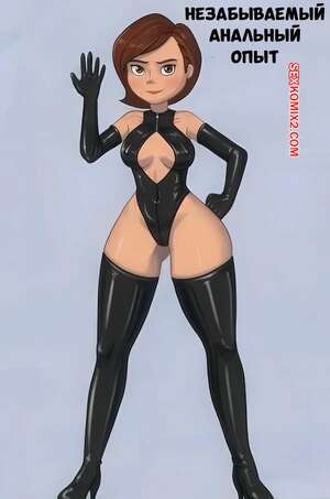 Порно комикс Суперсемейка. Незабываемый анальный опыт. Ultimate Anal Experience. Farmer Ink.