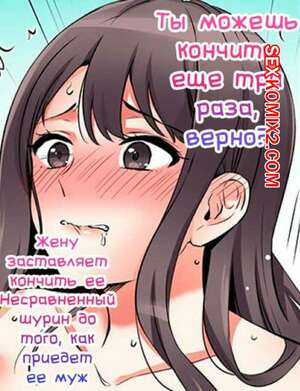 Порно комикс аниме Ты можешь кончить еще три раза. Части 10 и 11 и 12 и 13.