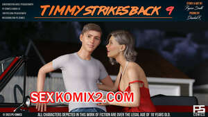 Порно комикс Тимми наносит ответный удар. Часть 10. Timmy Strikes Back. Pegasus Smith