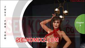 Порно комикс инцест Только для тебя. Часть 9. Just For You. MandoLogica