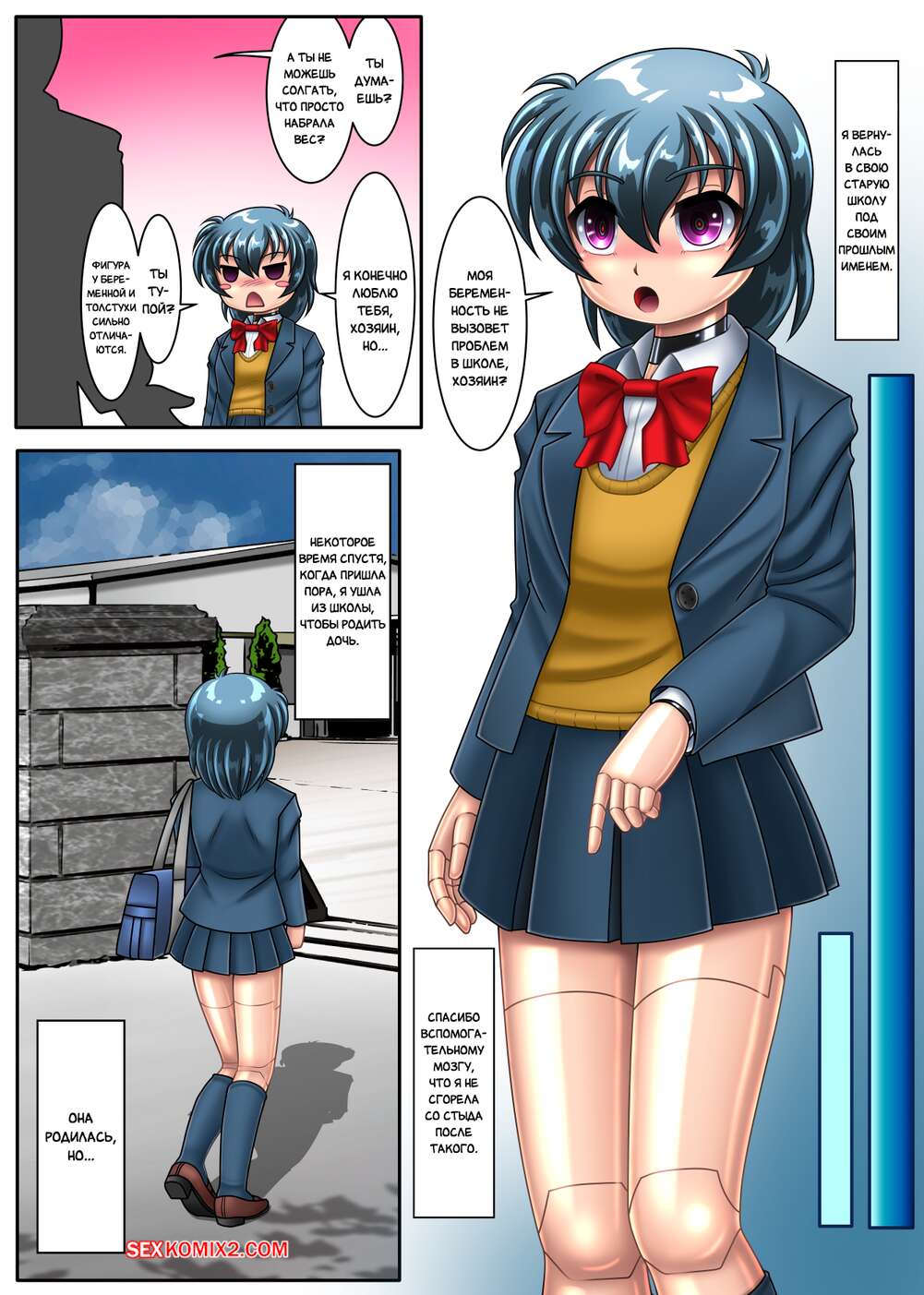 Мен оның керемет попасына фото салдым. «Свингердің әйелі» порнофильмі