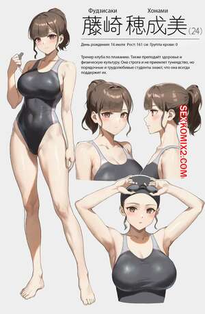 Порно комикс аниме Тренер клуба по плаванию, которая разрешает потрогать грудь в награду. Часть 1