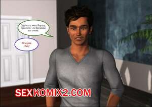 Порно комикс 3D Трофейная жена. Trophy Wife. Sitriabyss