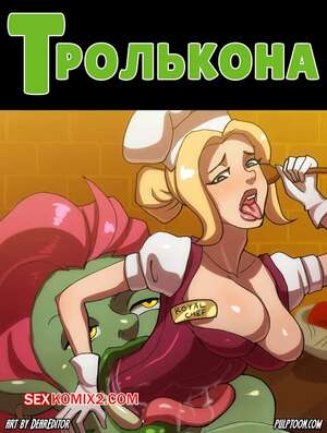 Порно комикс Тролькона. Trollkona. Deareditor