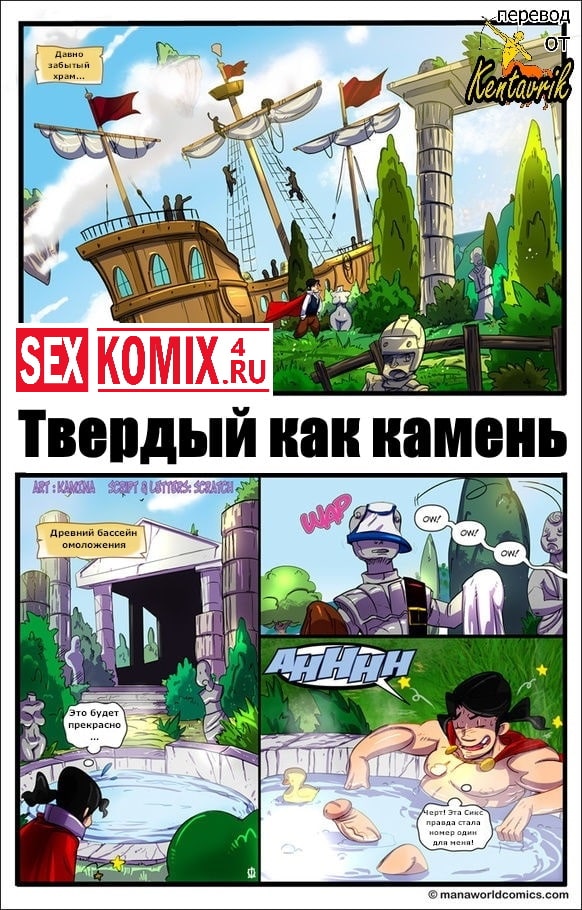Порно wap.4ik.ru