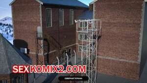 Порно комикс 3D Тюремный эксперимент. Prison Experiment. Gonzales