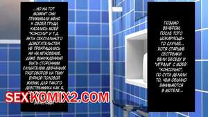 Порно комикс инцест У моего брата он чертовски огромен. Часть 3. Kemuri Haku