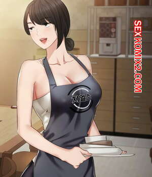 Порно комикс Уроки любви. Части 31 и 32 и 33. Love Lessons