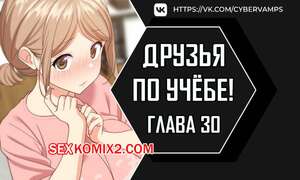 Порно комикс Увеличение сексуальности. Часть 30 и 31 и 32. seongjeogeogsang