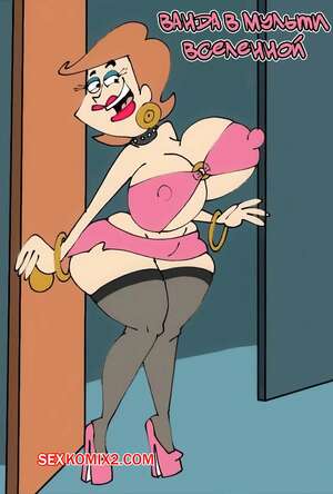 Порно комикс инцест Ванда в мульти вселенной. Часть 1. Wanda Goes to the Multiverse. maxlat.