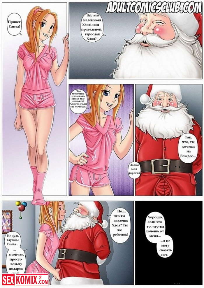 Porno De Santa
