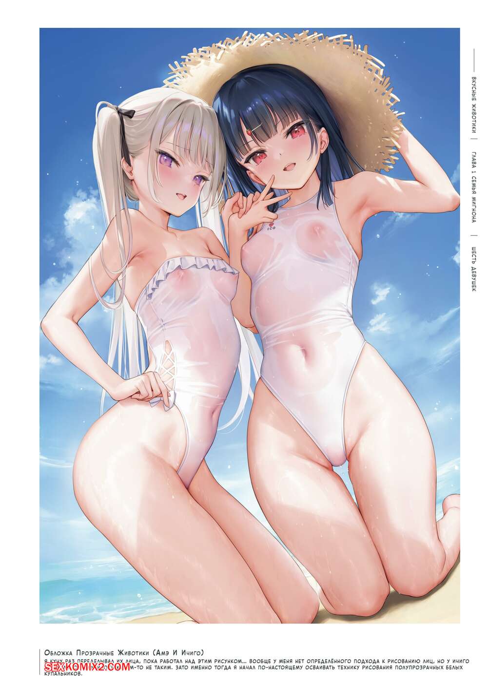 Медициналық тексеруге бір бала порноролик үшін келген.