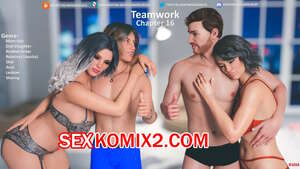Порно комикс 3D Все вместе. Часть 16. Teamwork. MandoLogica