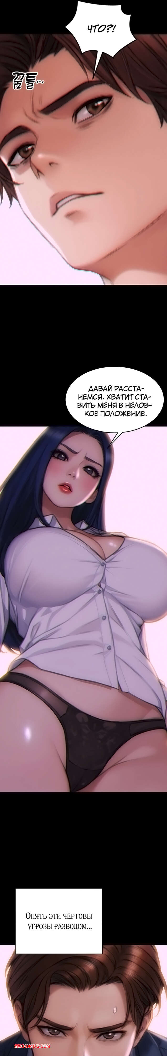 Дисней ханшайымының секс мультфильмі