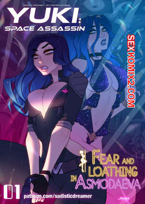 Порно комикс Юки. СтрахНенависть у Асмодаевой. Часть 1. Yuki. FearLoathing in Asmodaeva