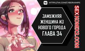 Порно-видео с сексуальными зрелыми женщинами: Секс-фильмы со зрелыми женщинами | PornHub