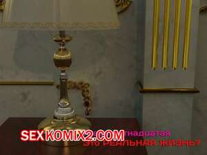 Порно комикс Зеркало Афродиты. Часть 15. Это реальная жизнь. Melissa822