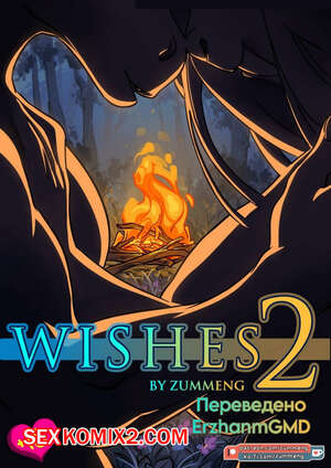 Порно комикс Желания. Часть 2. Zummeng