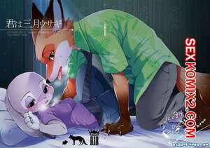 Порно комикс Зоотопия