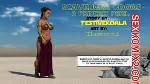 Порно комикс Звездные войны. Товар мусорщиков. Scavenger Goods. Tlameteotl